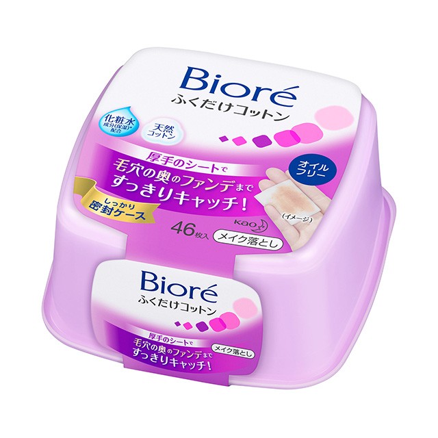 【種類別】クレンジングのおすすめランキングTOP5!選び方も紹介の画像